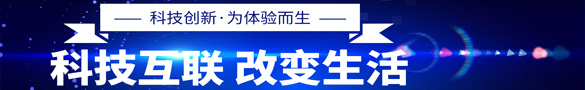 免费入驻 等你来抢位