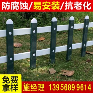 围墙护栏栅栏围栏室外PVC塑钢护栏户外别墅花园庭院
