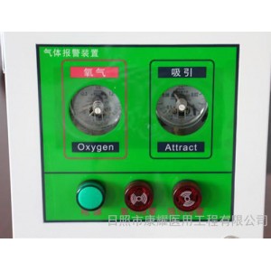 泽州县康耀医用工程 氧气二级稳压箱  压力监测报警箱