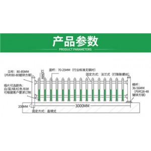 锌钢护栏庭院别墅围栏道路市政护栏铸铁铁艺学校围墙交通防护栏