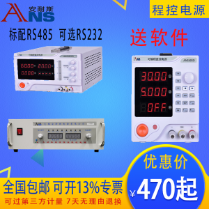 安耐斯30KW可调直流稳压电源可控硅电源
