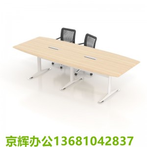 板式会议桌