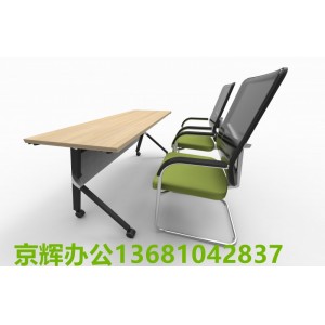 板式会议桌