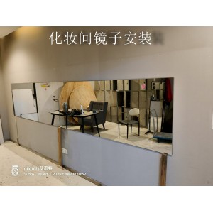 浦口舞蹈房镜子安装