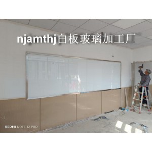 南京白板玻璃安装