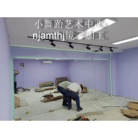 健身房镜子加工安装