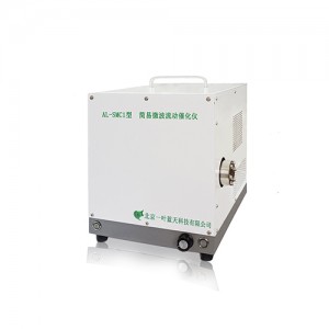 AL-SMC1型 简易微波流动催化仪