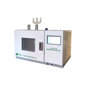 AL-MBPR01型 智能微波生物质热解反应仪