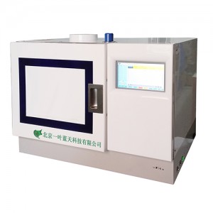 AL-MF1012型 微波马弗炉