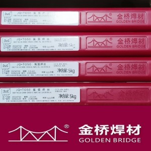 JQ·TG50碳钢焊丝ER70S-6焊丝J50氩弧焊丝